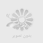 پرده پذیرایی